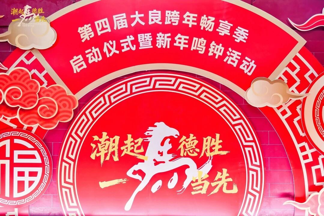 918²©ÌìÌÃ(ÖйúÇø)Æì½¢Ìü