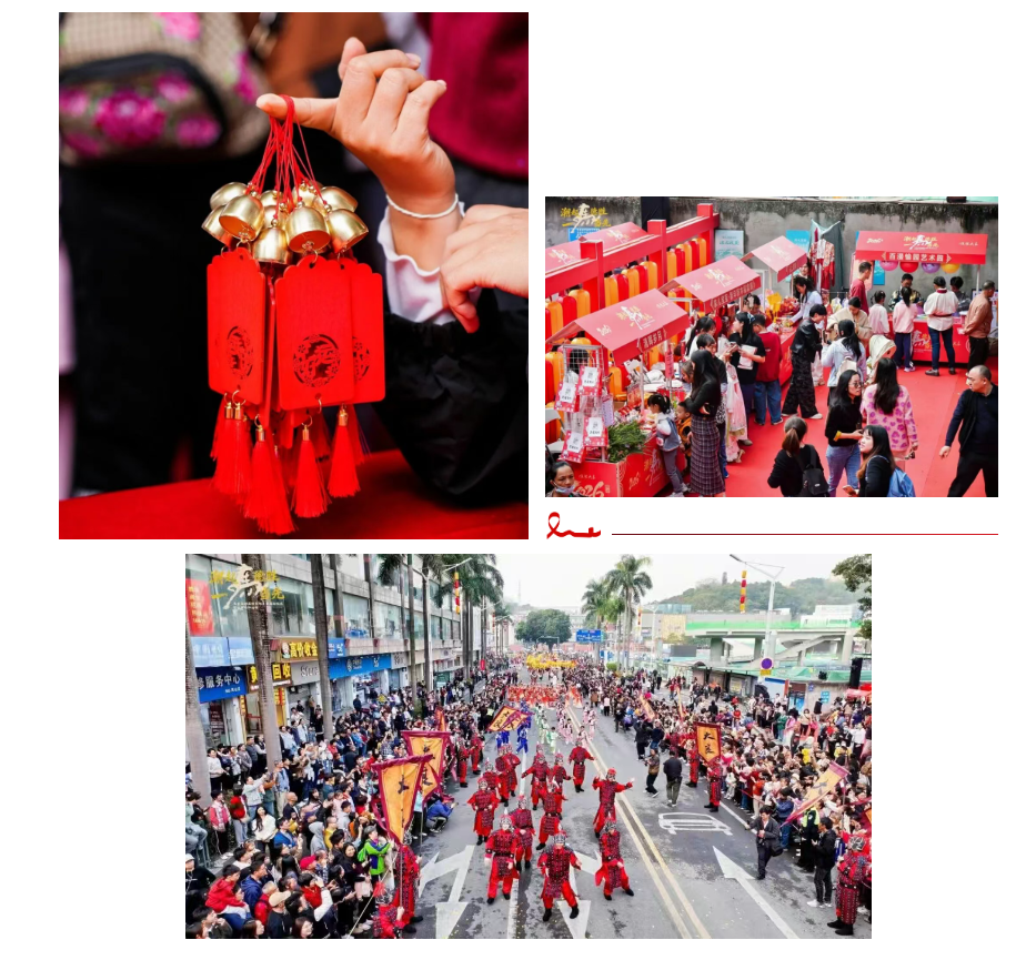 918²©ÌìÌÃ(ÖйúÇø)Æì½¢Ìü